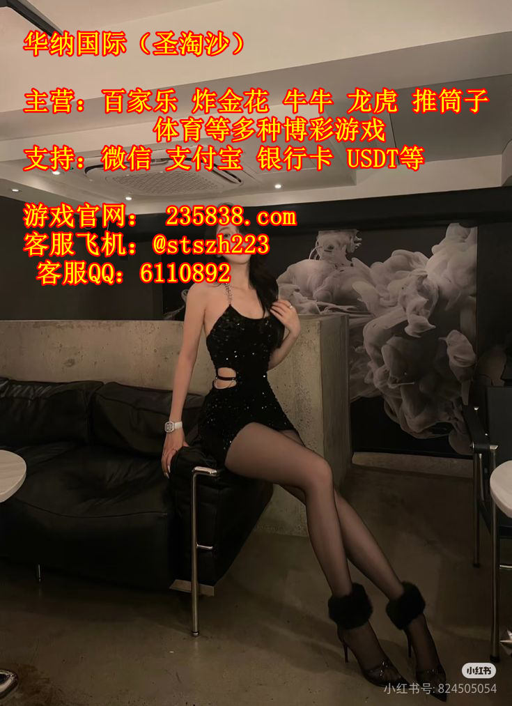 金碧娱乐场网投百家乐下注咨询客服QQ：6110892