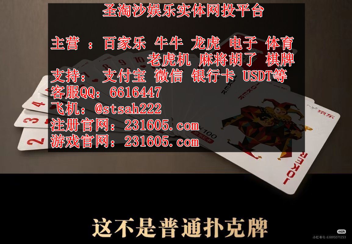 缅甸开元体育公司平台网投开户经理QQ 6616447