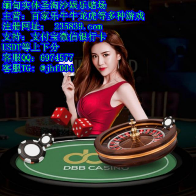 奥亚娱乐博彩游戏QQ：6974577