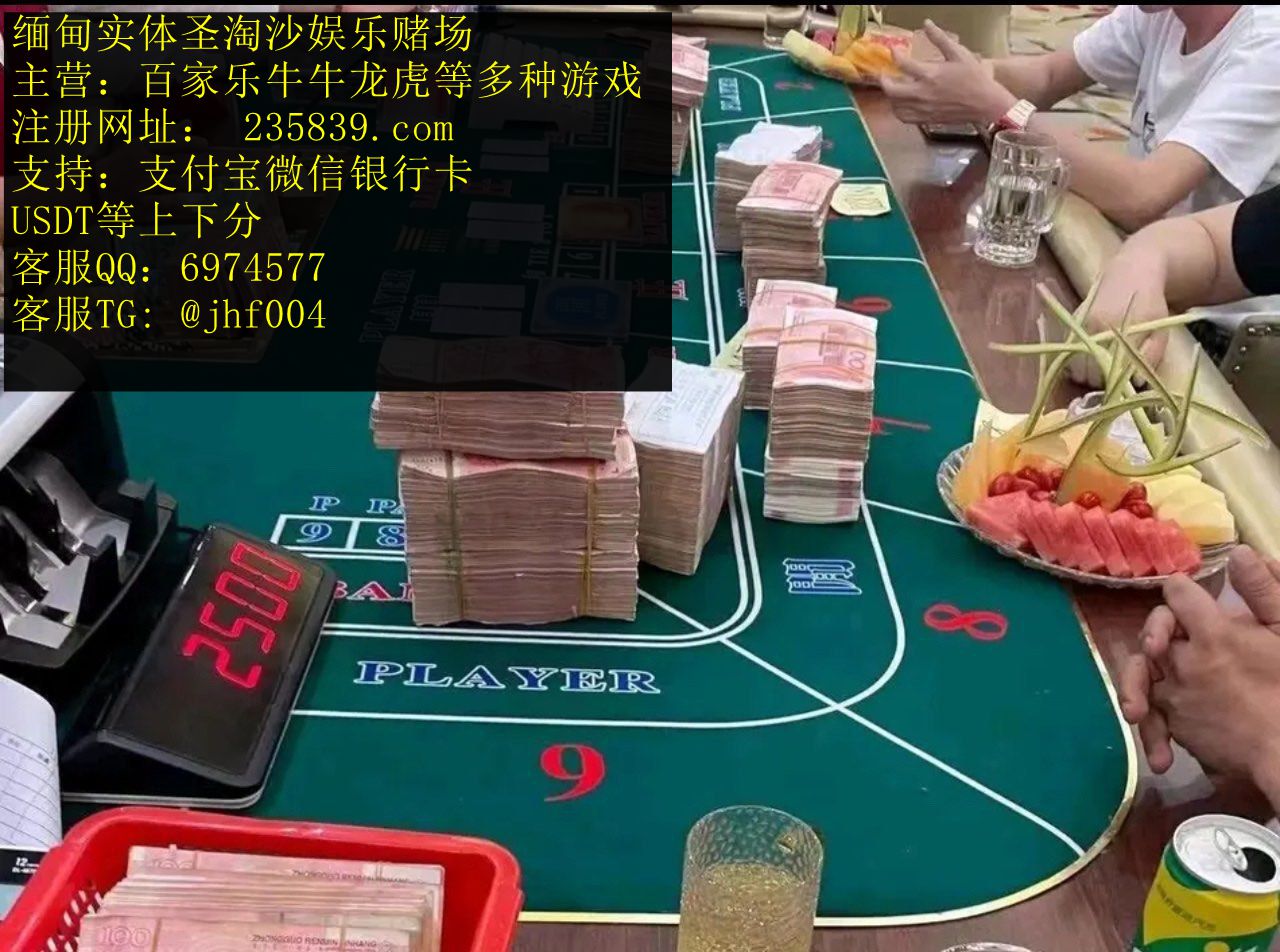 新世界国际博彩游戏QQ：6974577