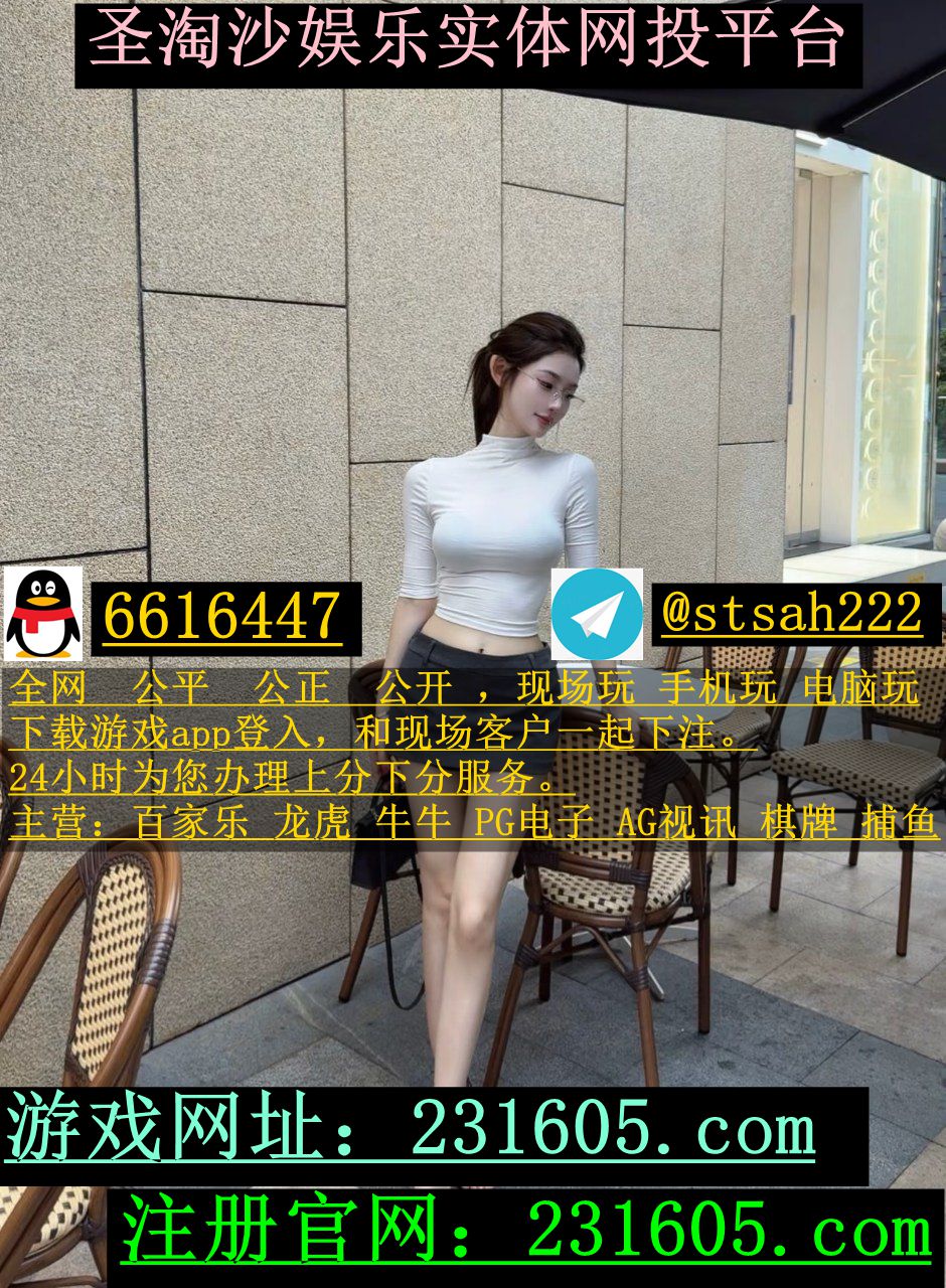缅甸万宝路娱乐公司平台网投开户经理QQ 6616447