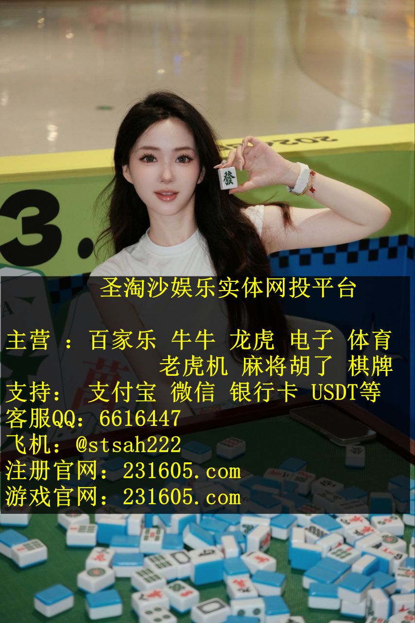 缅甸福布斯国际公司平台网投开户经理QQ 6616447