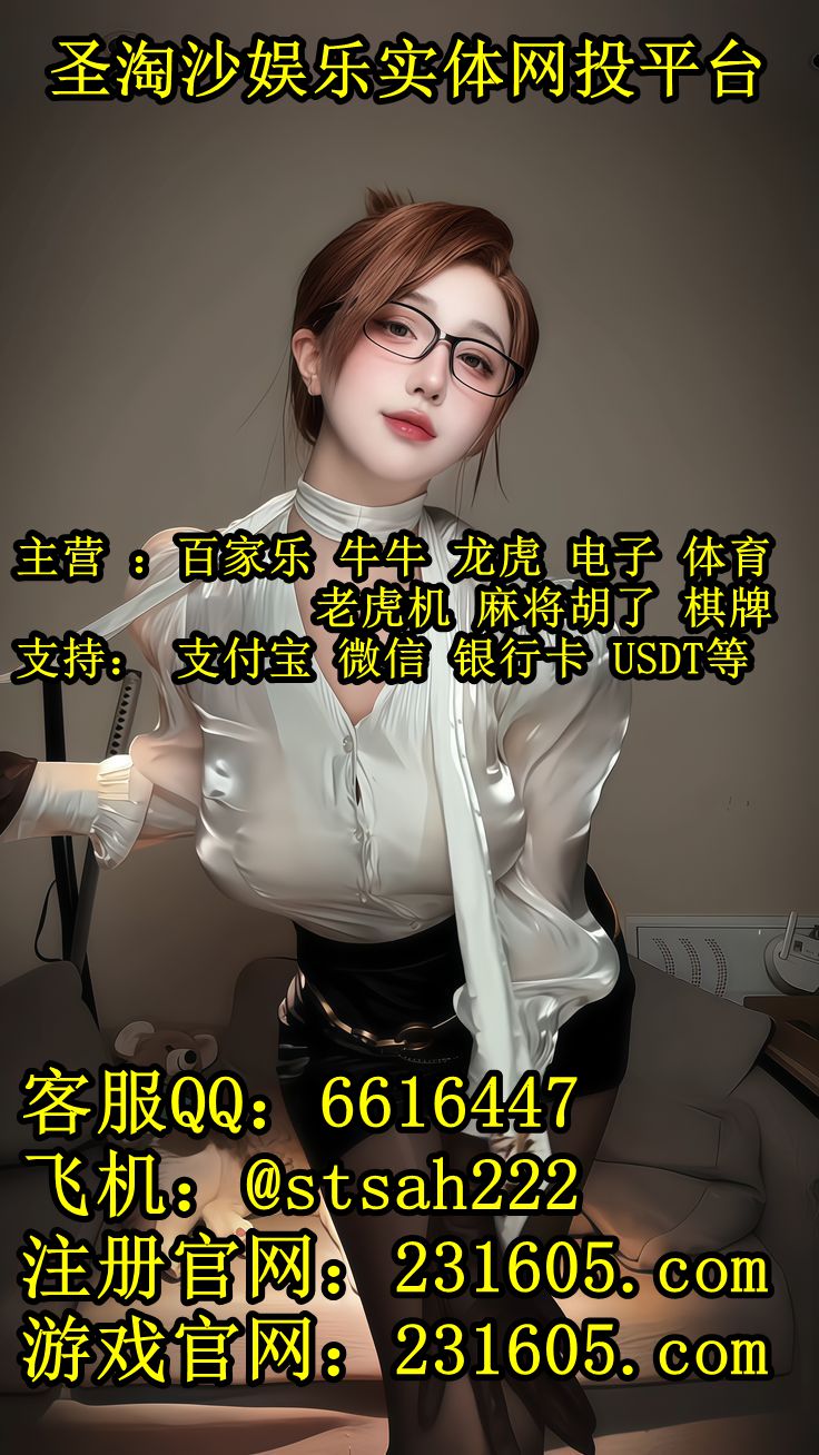 缅甸金龙娱乐场公司平台网投开户经理QQ 6616447