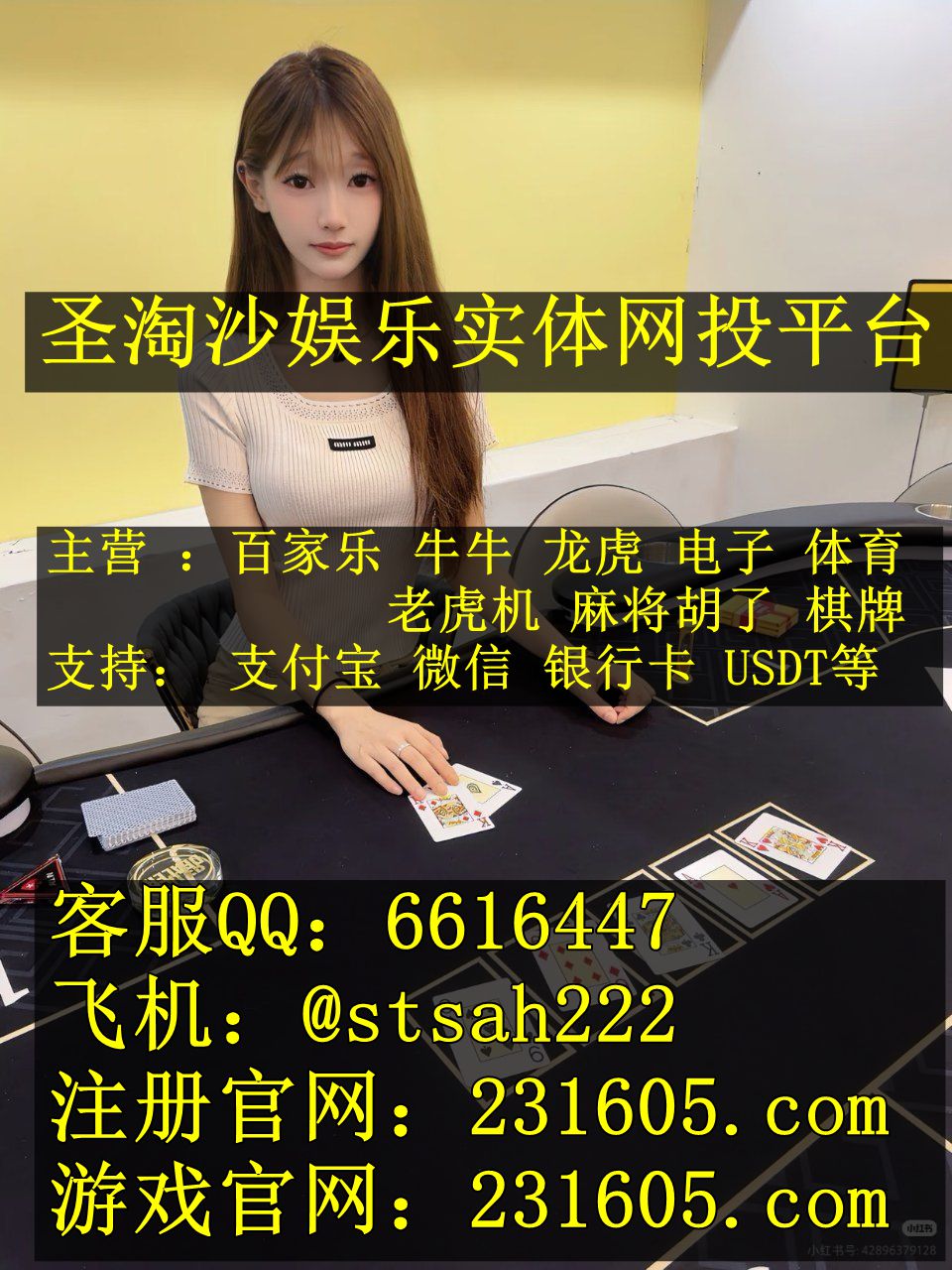 缅甸励宫娱乐场公司平台网投开户经理QQ 6616447
