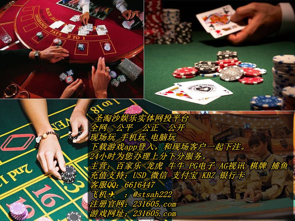 缅甸利澳娱乐场公司平台网投开户经理QQ 6616447
