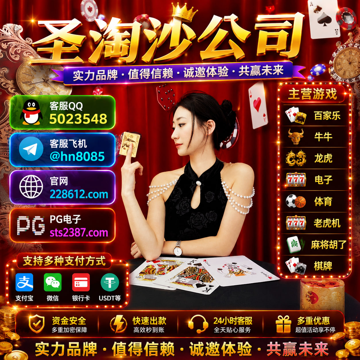 线上正规实体赌场金星娱乐  228612.com