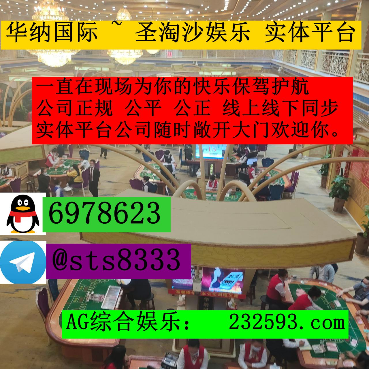 99厅赌场>>PG 百家乐 高爆台子网站:232593.com上下分客服【QQ...