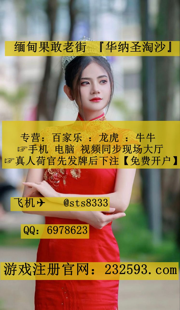盛世娱乐赌场>>PG 百家乐 高爆台子网站:232593.com上下分客...