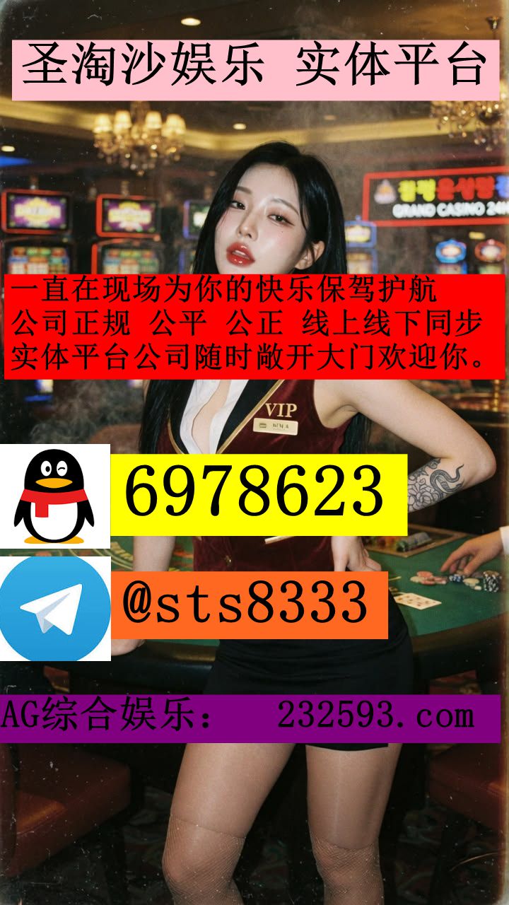 皇家利华娱乐赌场>>PG 百家乐 高爆台子网站:232593.com上下...