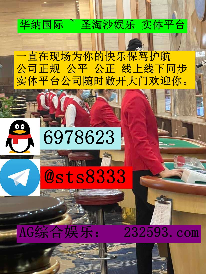 荣耀国际>>PG 百家乐 高爆台子网站:232593.com上下分客服【Q...