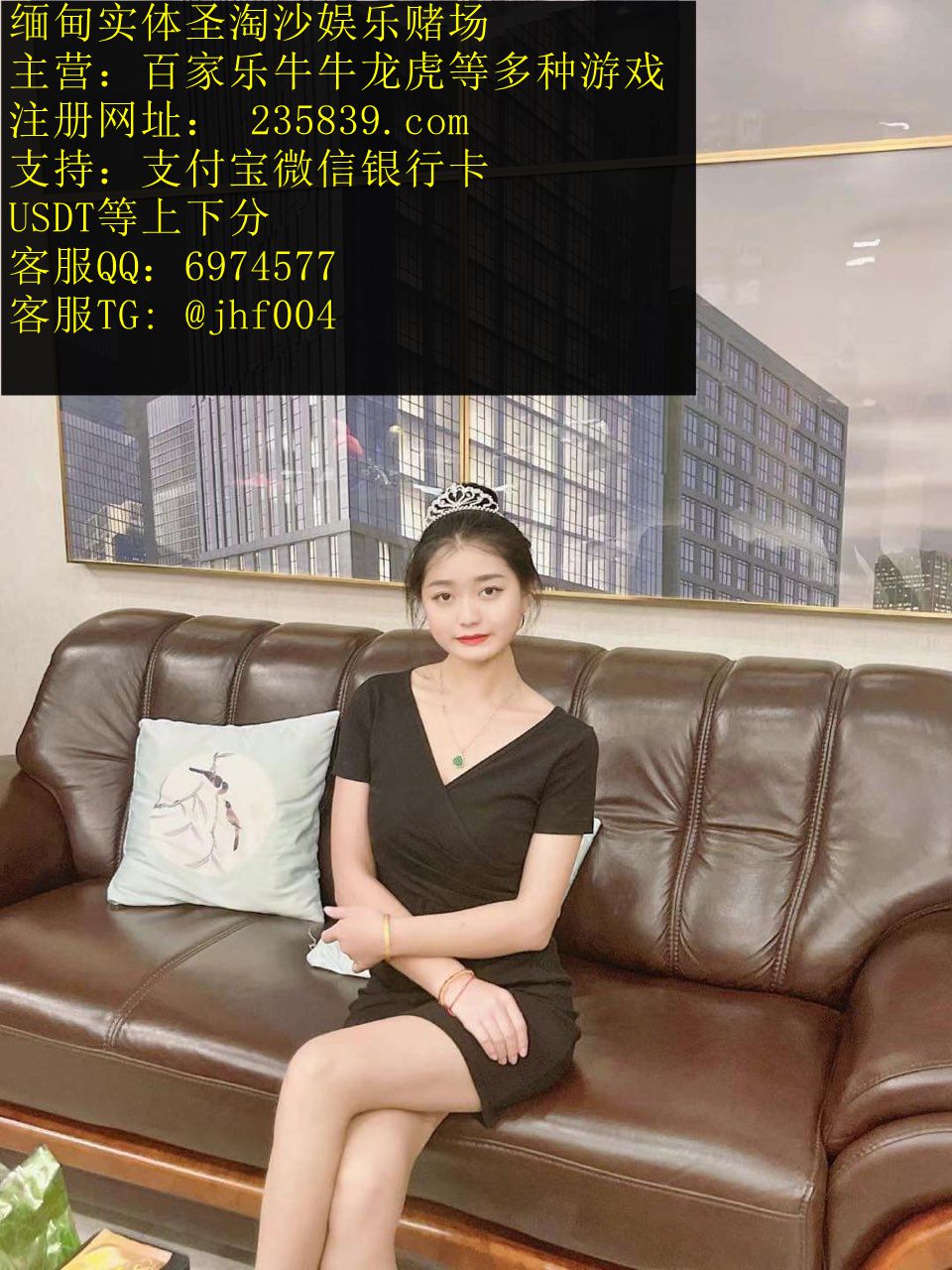 钻石娱乐实体网投部经理QQ：6974577