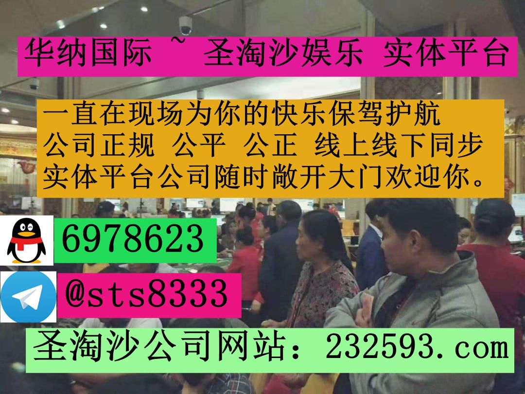 金源娱乐>>PG 百家乐 高爆台子网站:232593.com上下分客服【QQ...