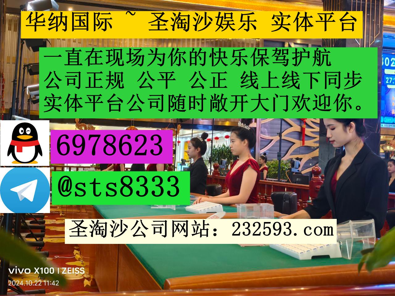 宏盛娱乐>>PG 百家乐 高爆台子网站:232593.com上下分客服【Q...