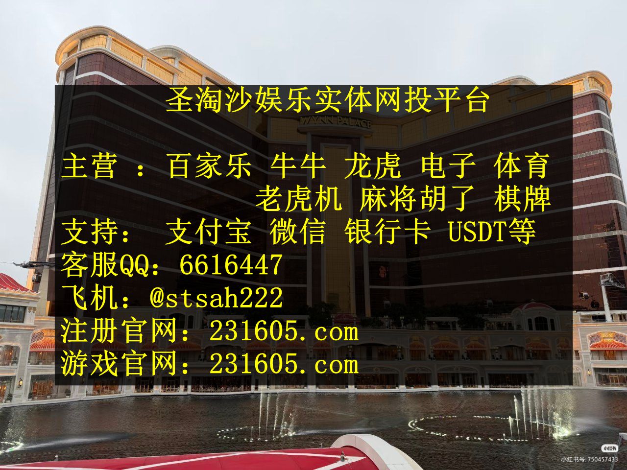 缅甸博弈国际正规平台开户联系客服部QQ 6616447