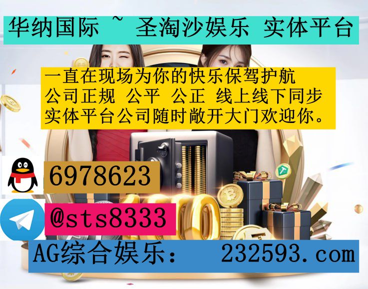 万宝路娱乐>>PG 百家乐 高爆台子网站:232593.com上下分客服...