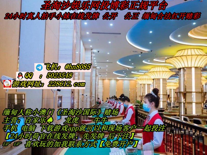 网络博彩华纳国际手机APP下载  228612.com 咨询QQ： 5023548