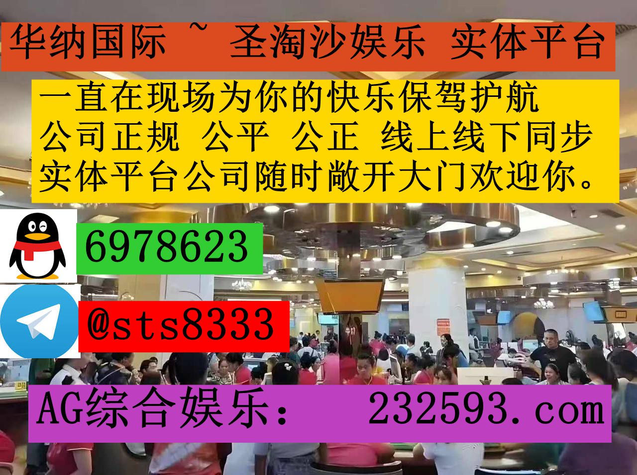 星際 娱乐场>>PG 百家乐 高爆台子网站:232593.com上下分客服...