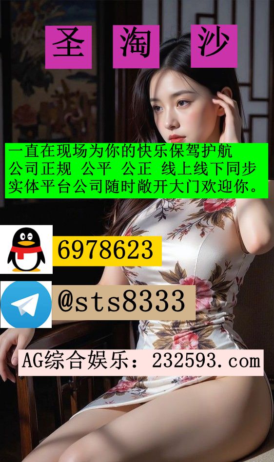 赢彩娱乐>>PG 百家乐 高爆台子网站:232593.com上下分客服【QQ...