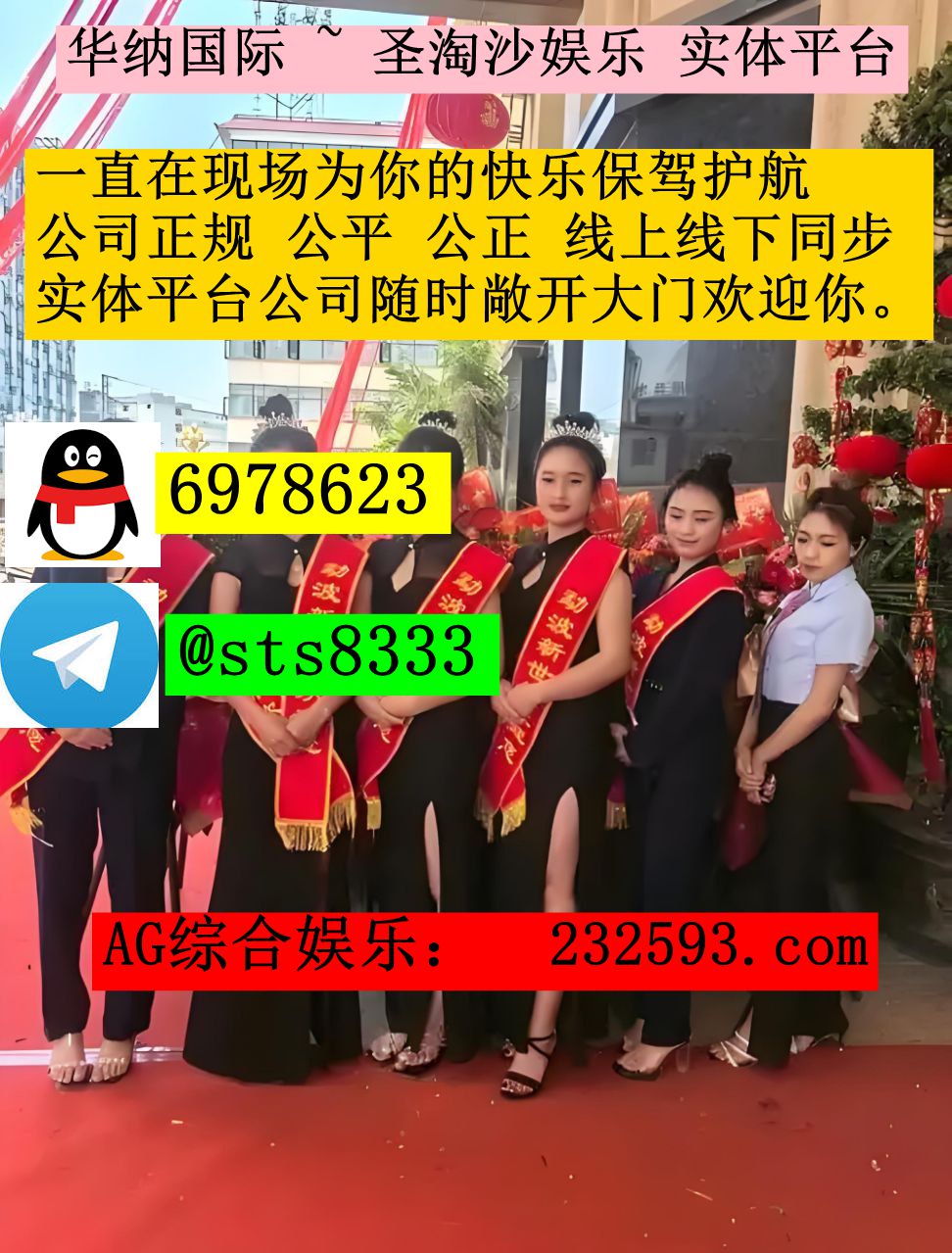 天成娱乐>>PG 百家乐 高爆台子网站:232593.com上下分客服【QQ...
