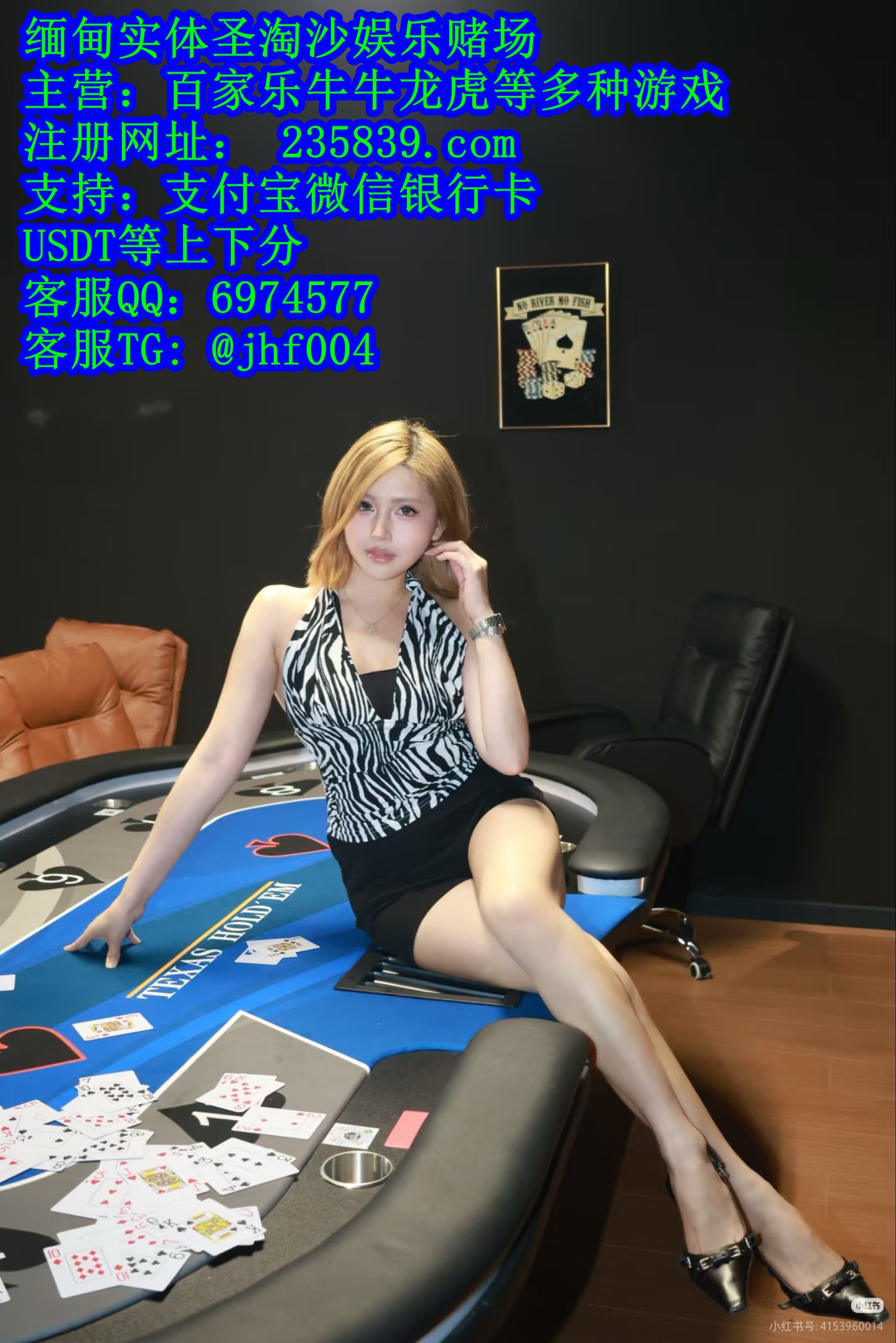 美高梅娱乐正规实体娱乐赌场经理QQ:6974577
