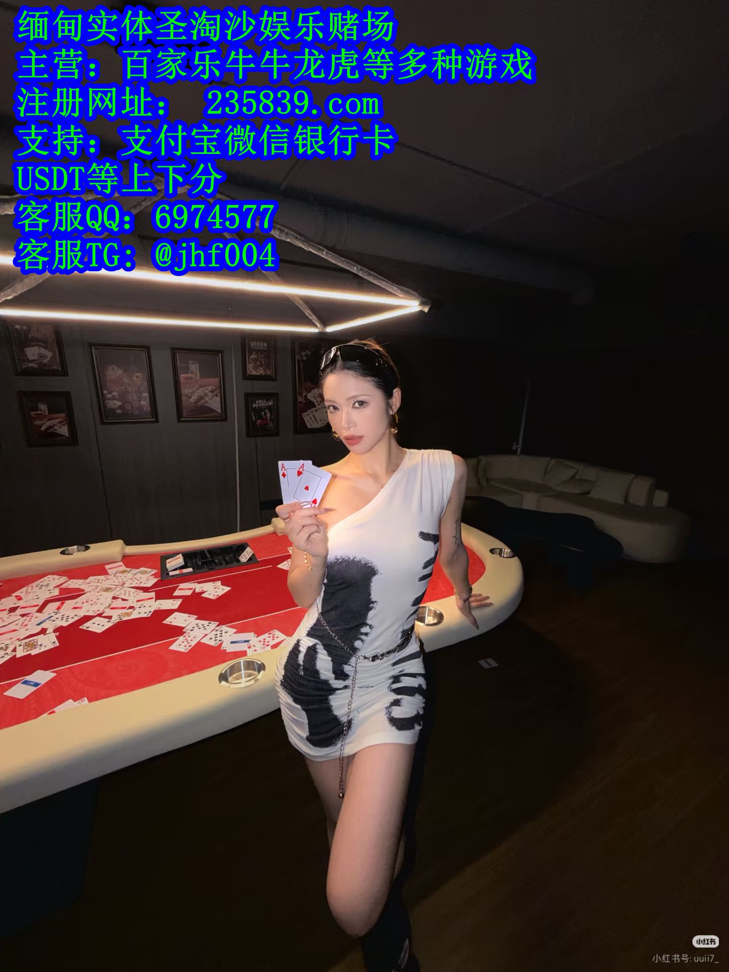 正规实体娱乐赌场经理QQ:6974577客服飞机:@jhf004