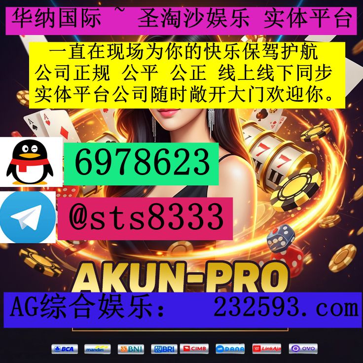 鼎盛娱乐现场上分最快>>客服TG✈️: @sts8333 —QQ：6978623
