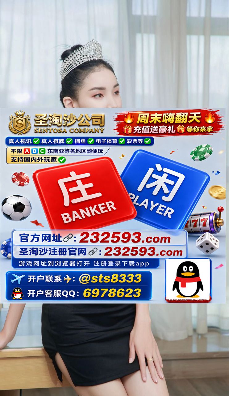 龙腾娱乐现场上分最快>>客服TG✈️: @sts8333 —QQ：6978623