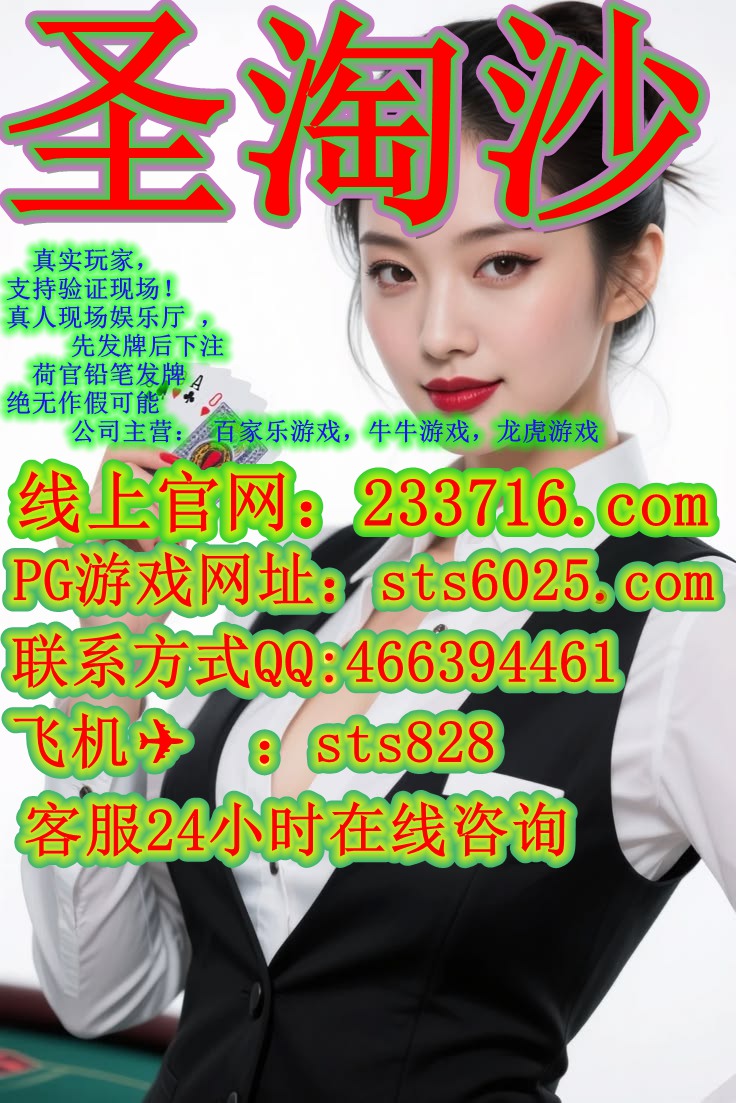 缅甸顶级博彩娱乐公司兰桂坊娱乐场官网sts6025.com>开户QQ46...