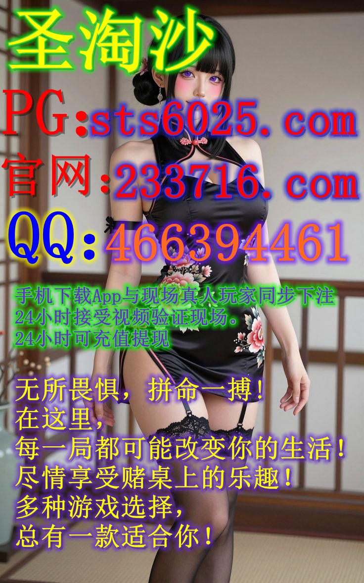 缅甸顶级博彩娱乐公司君怡娱乐场官网sts6025.com>开户QQ46639...