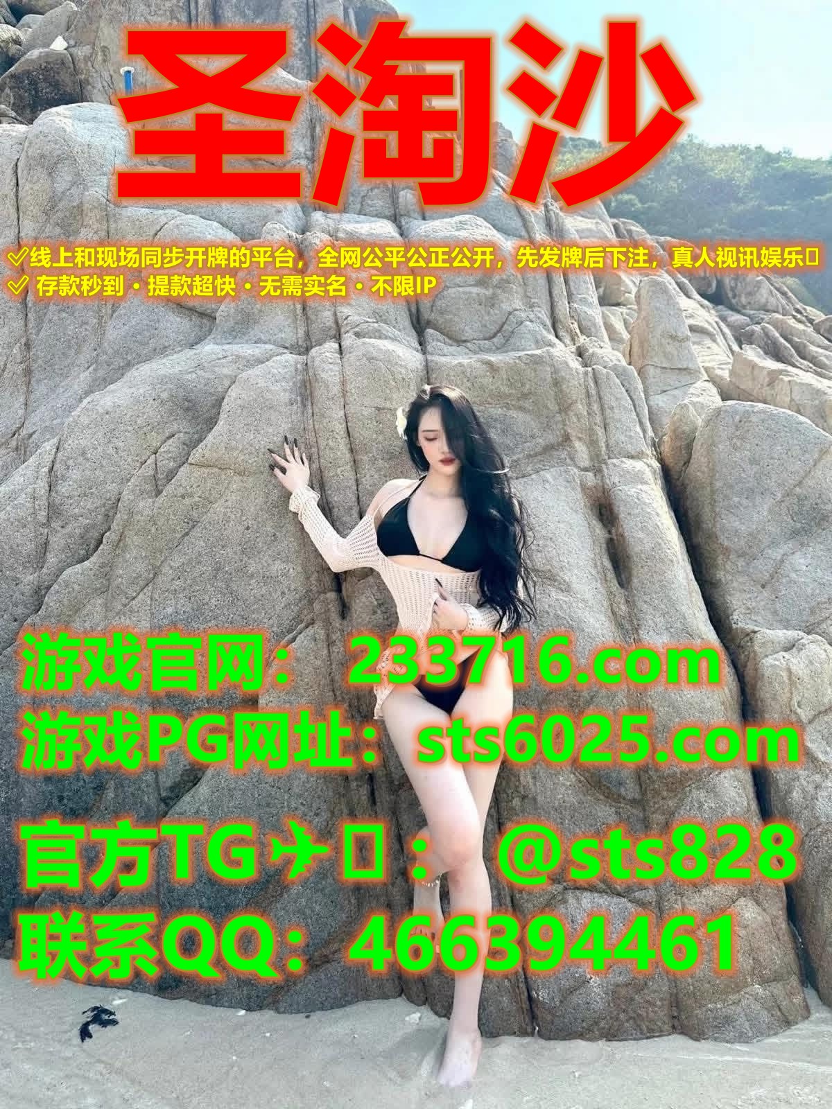 缅甸顶级博彩娱乐公司财神娱乐场官网sts6025.com>开户QQ46639...