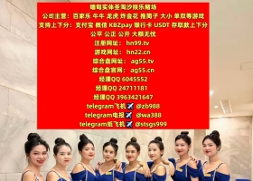 缅甸金沙娱乐在线客服QQ24711181